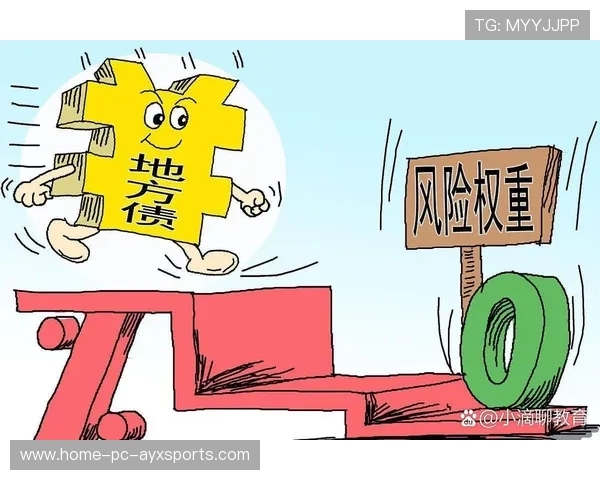 俱乐部债务风险暴露,财政约束下的引援策略调整 俱乐部债务风险暴露,财政约束下的引援策略调整