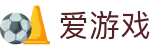 爱游戏网页版 - 爱游戏中国官网 - AYX SPORT